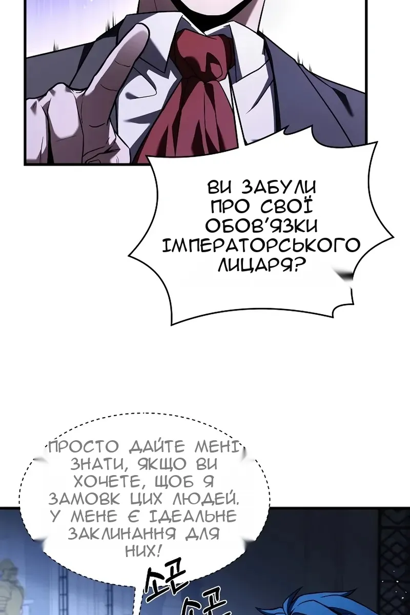 Сторінка 94