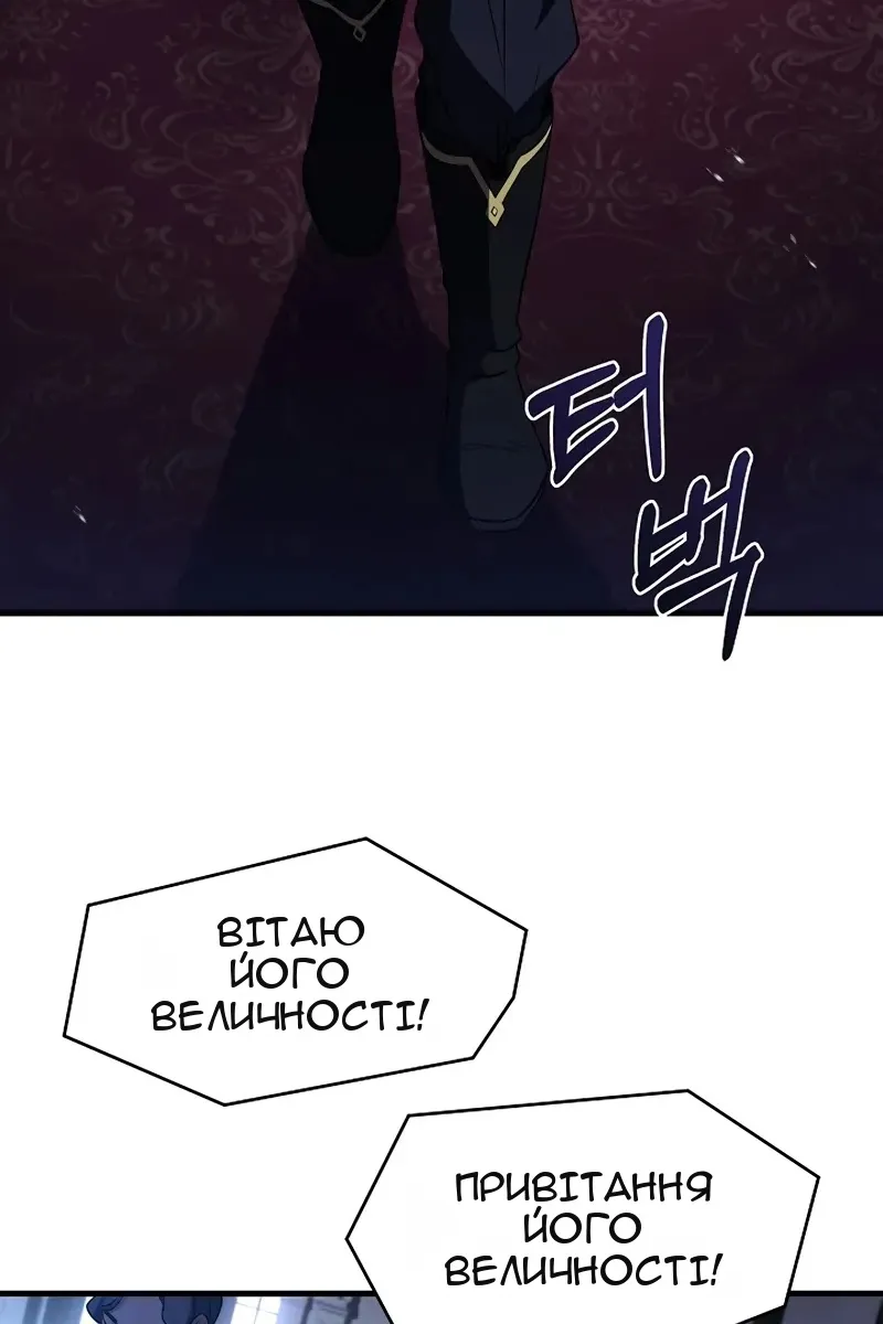 Сторінка 100