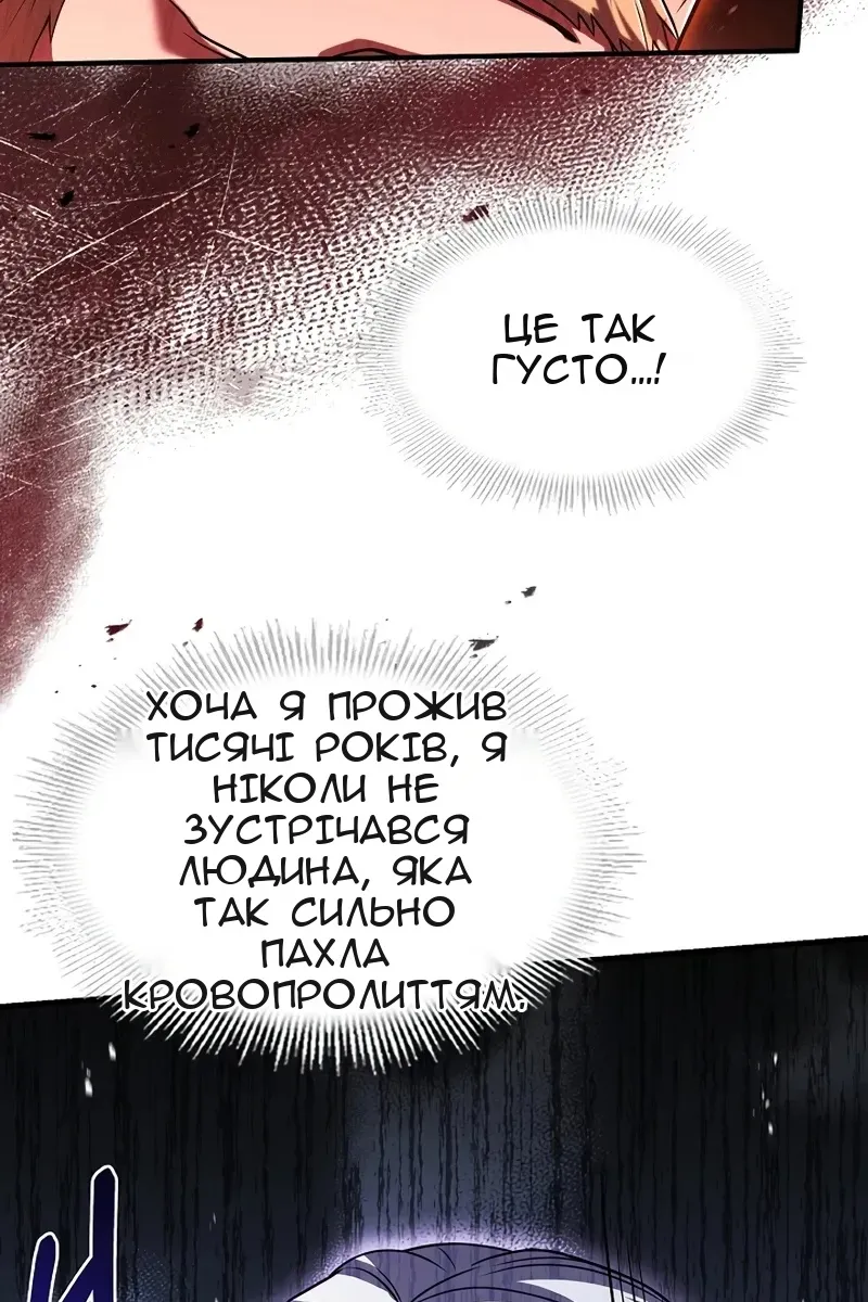 Сторінка 106