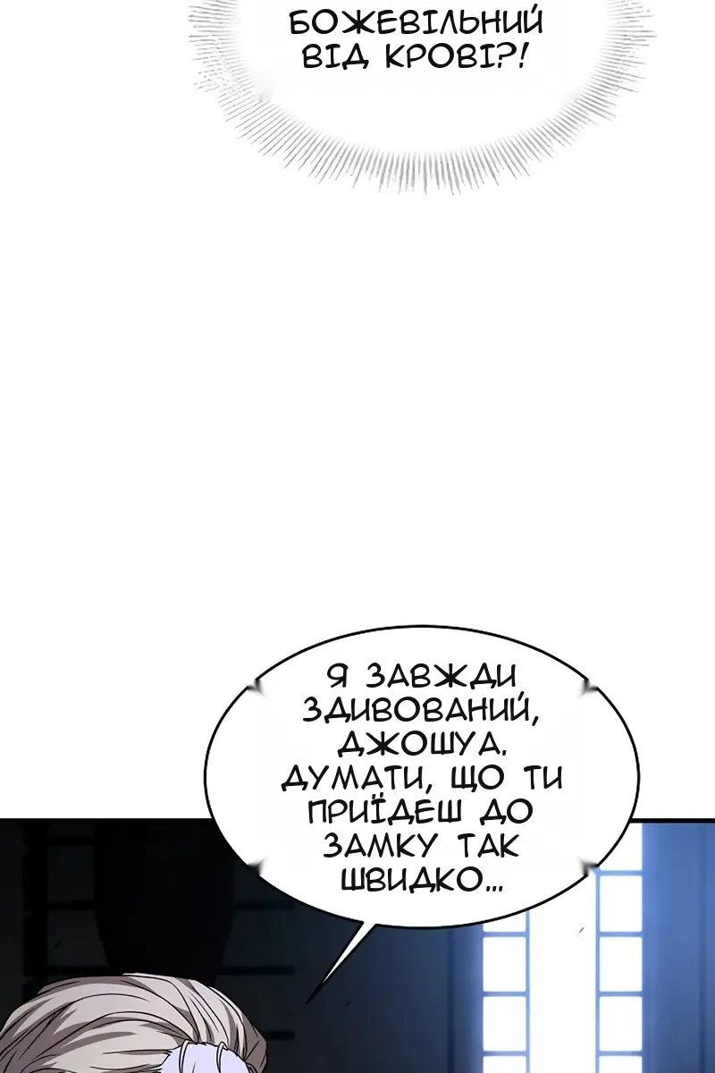 Сторінка 108