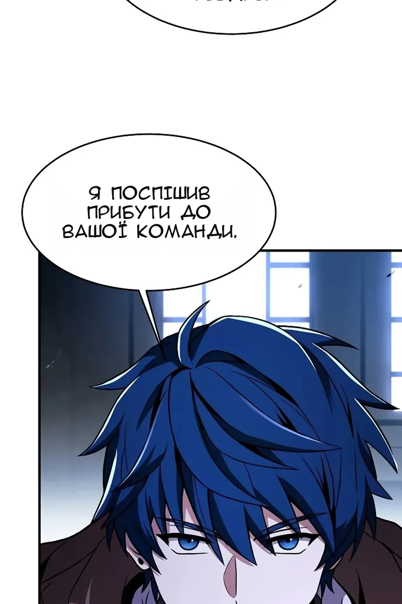 Сторінка 110