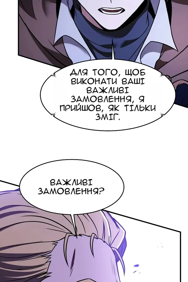 Сторінка 111