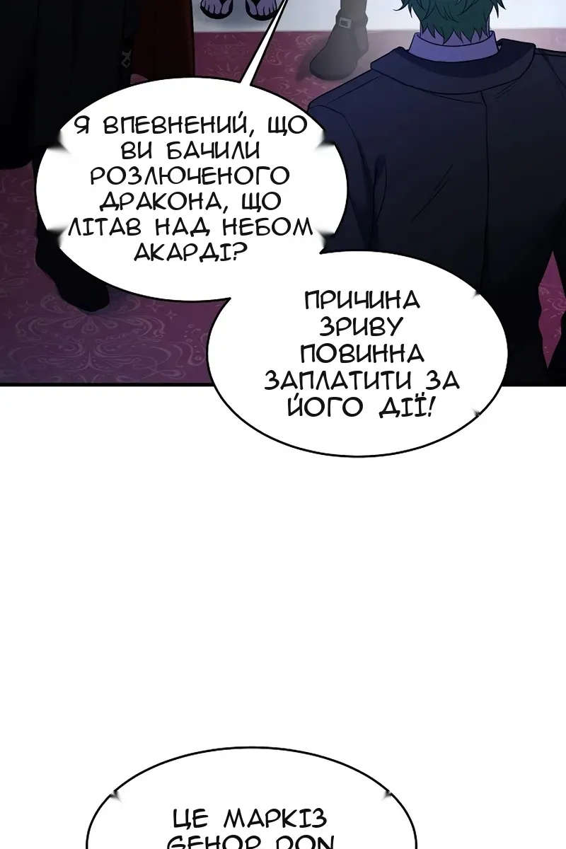 Сторінка 114