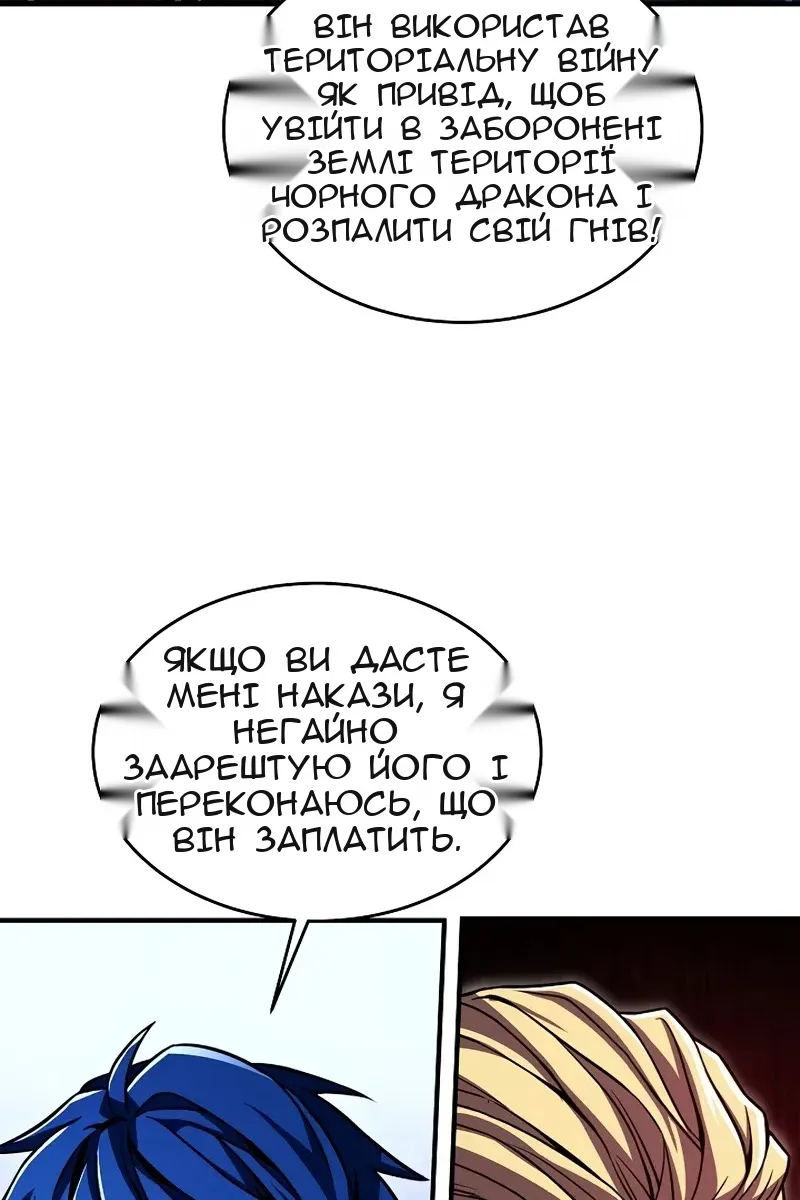 Сторінка 116