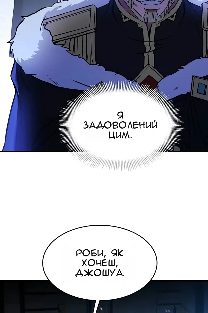Сторінка 121