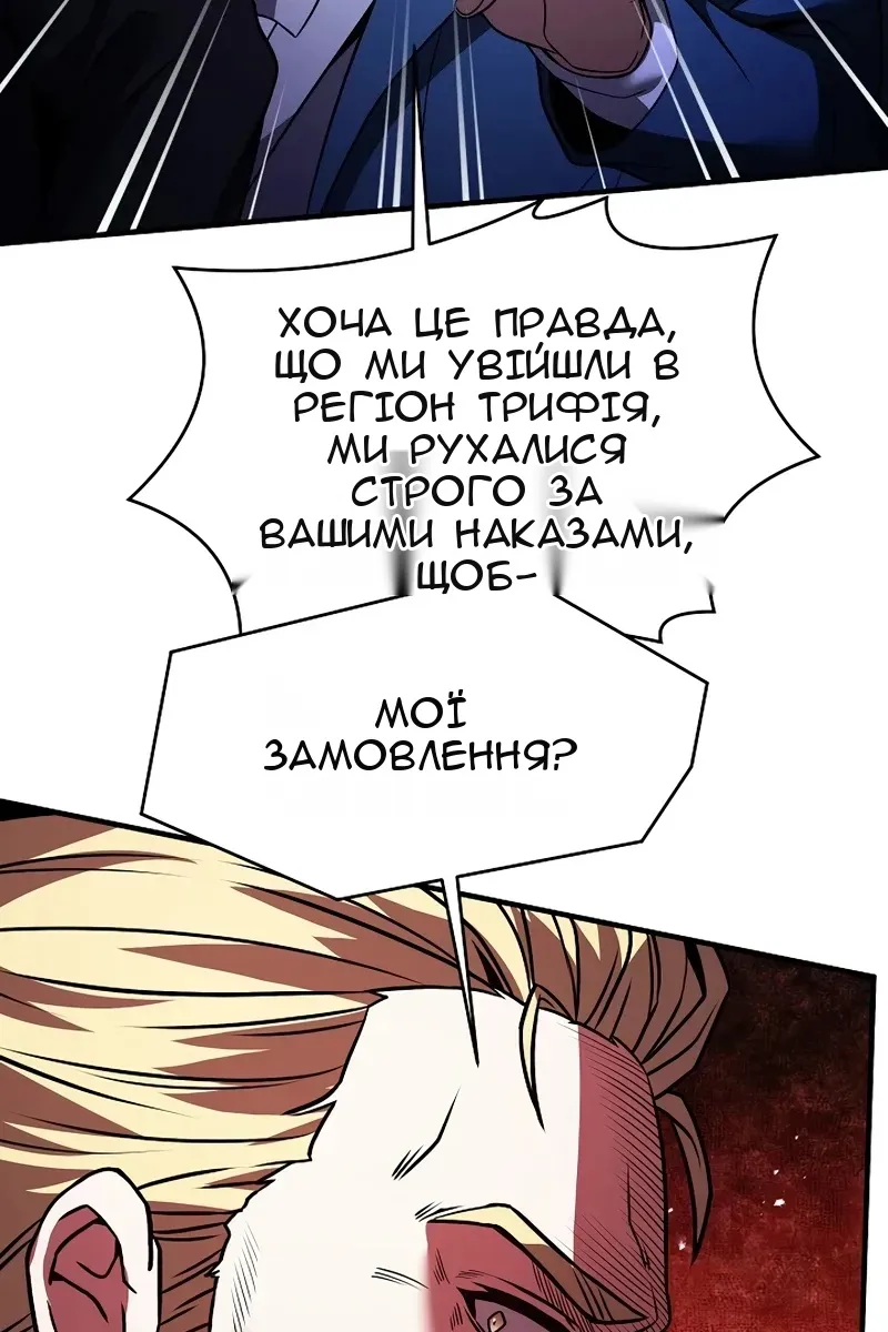 Сторінка 126