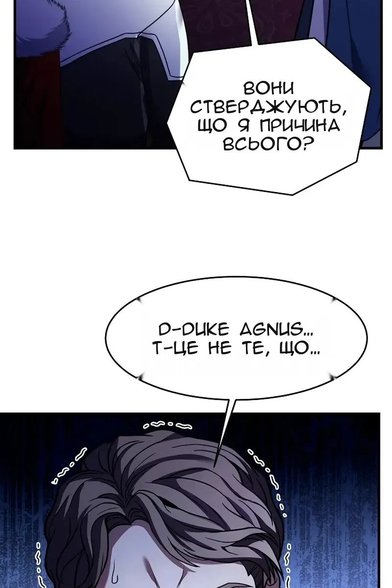 Сторінка 129