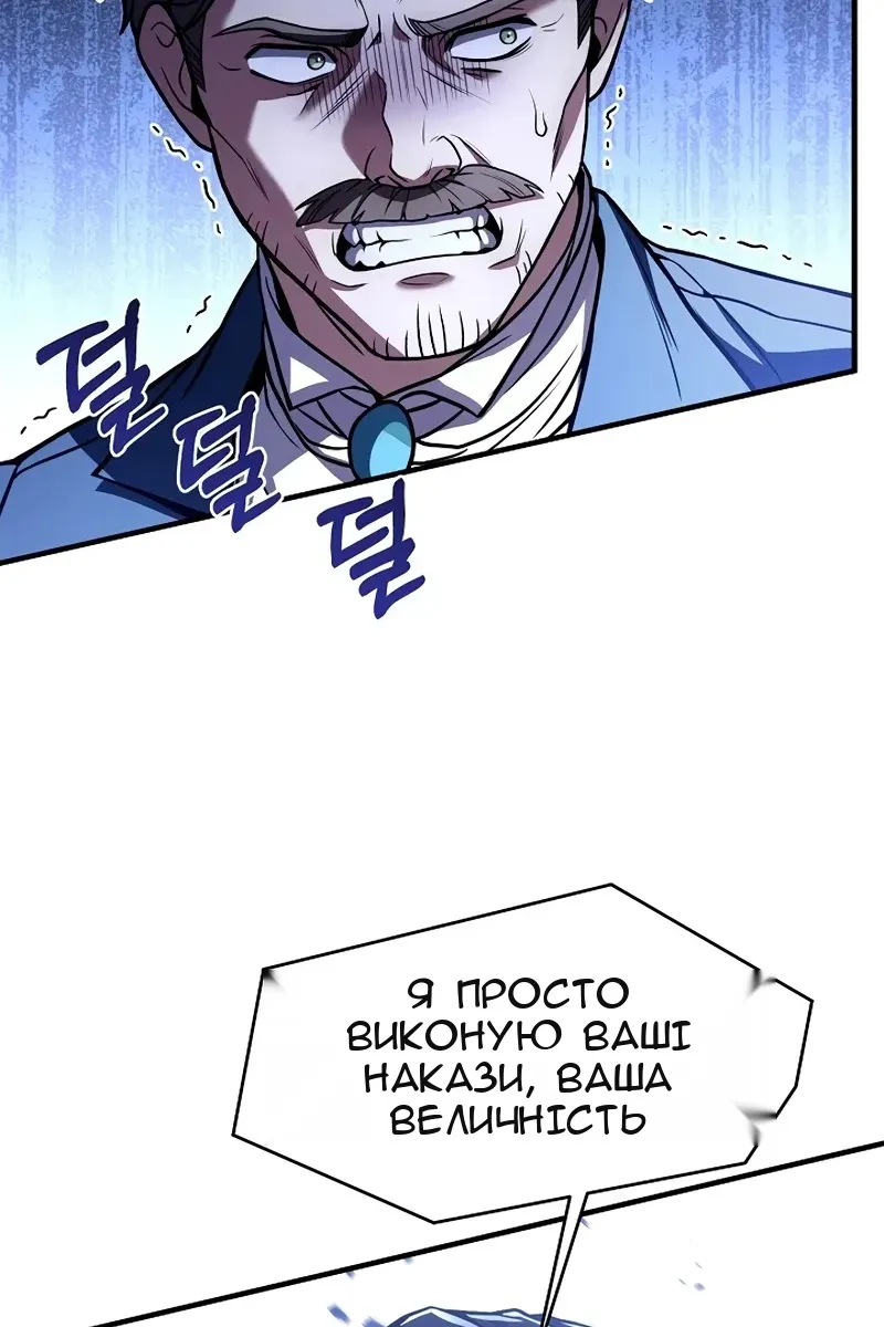 Сторінка 130