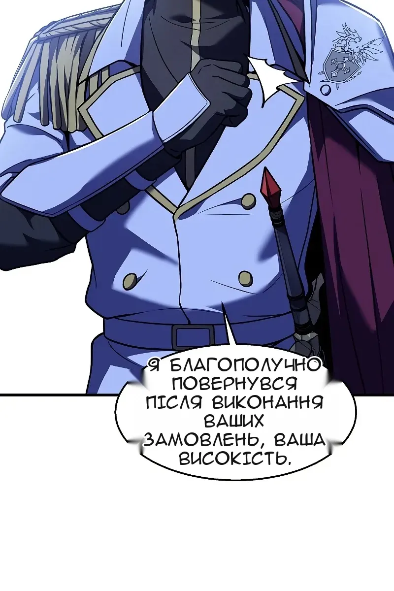 Сторінка 7