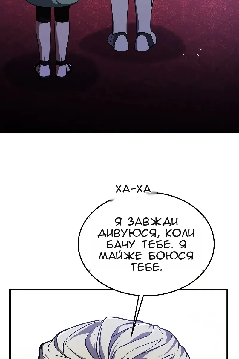 Сторінка 10