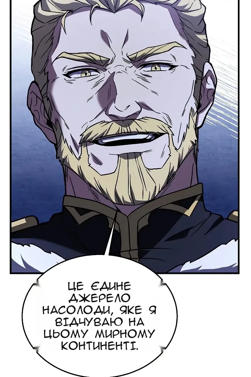 Сторінка 11