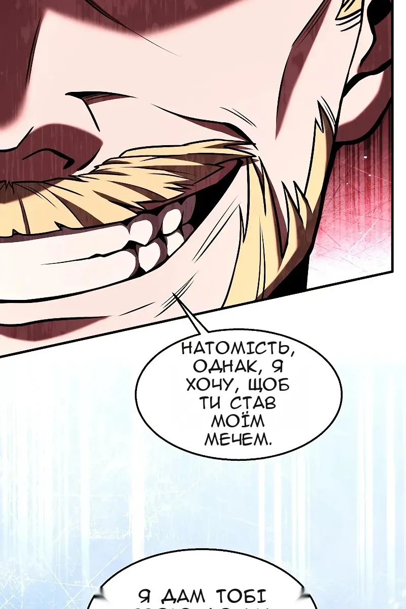 Сторінка 16
