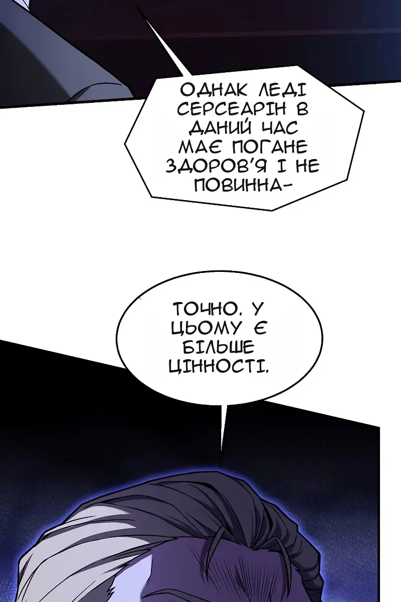 Сторінка 20