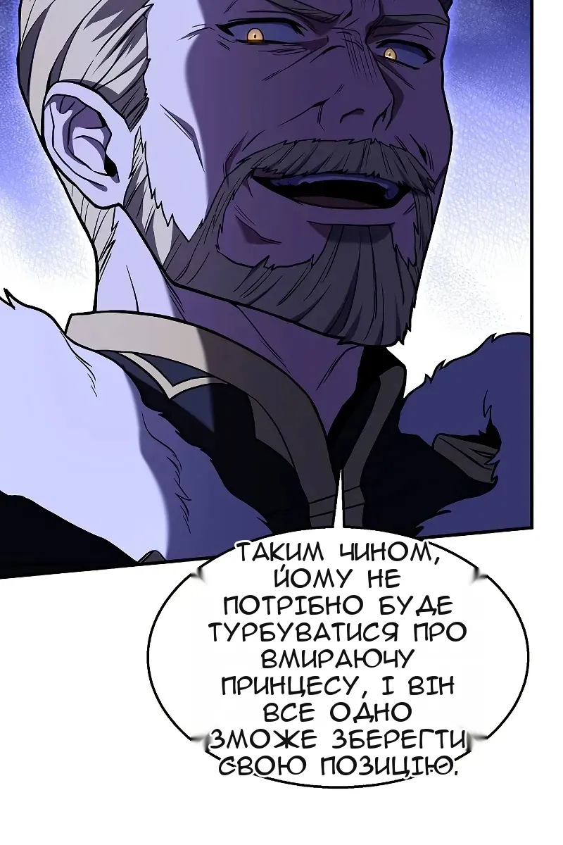 Сторінка 21