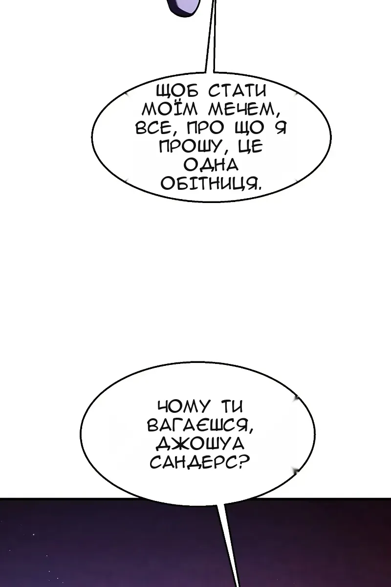 Сторінка 27