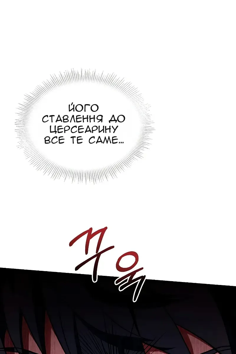Сторінка 29