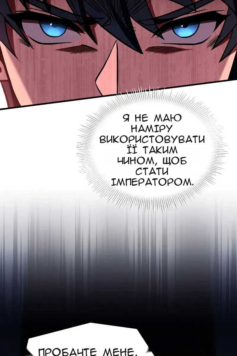 Сторінка 30