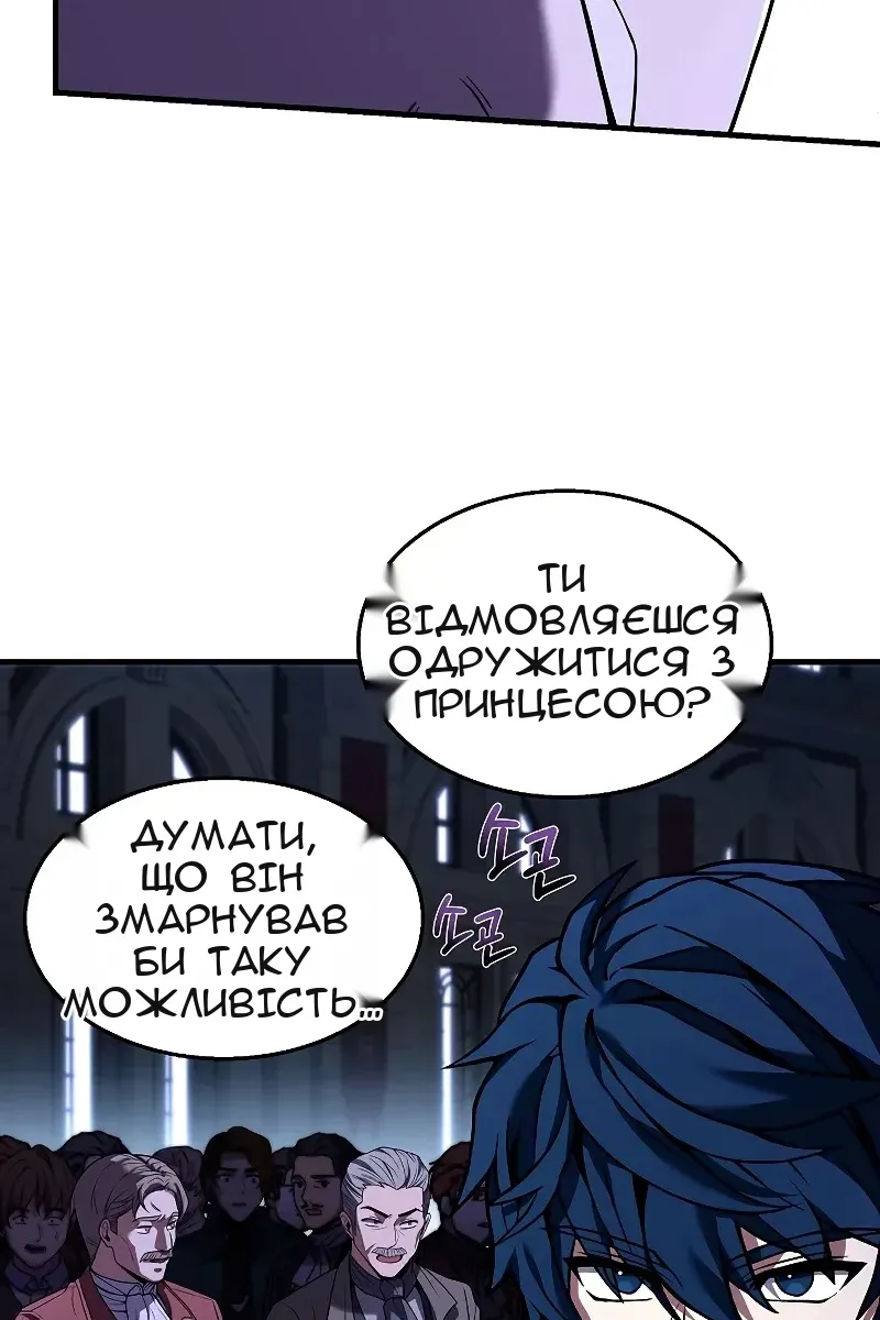 Сторінка 33