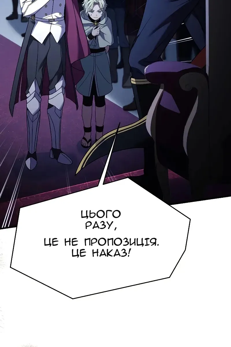 Сторінка 38