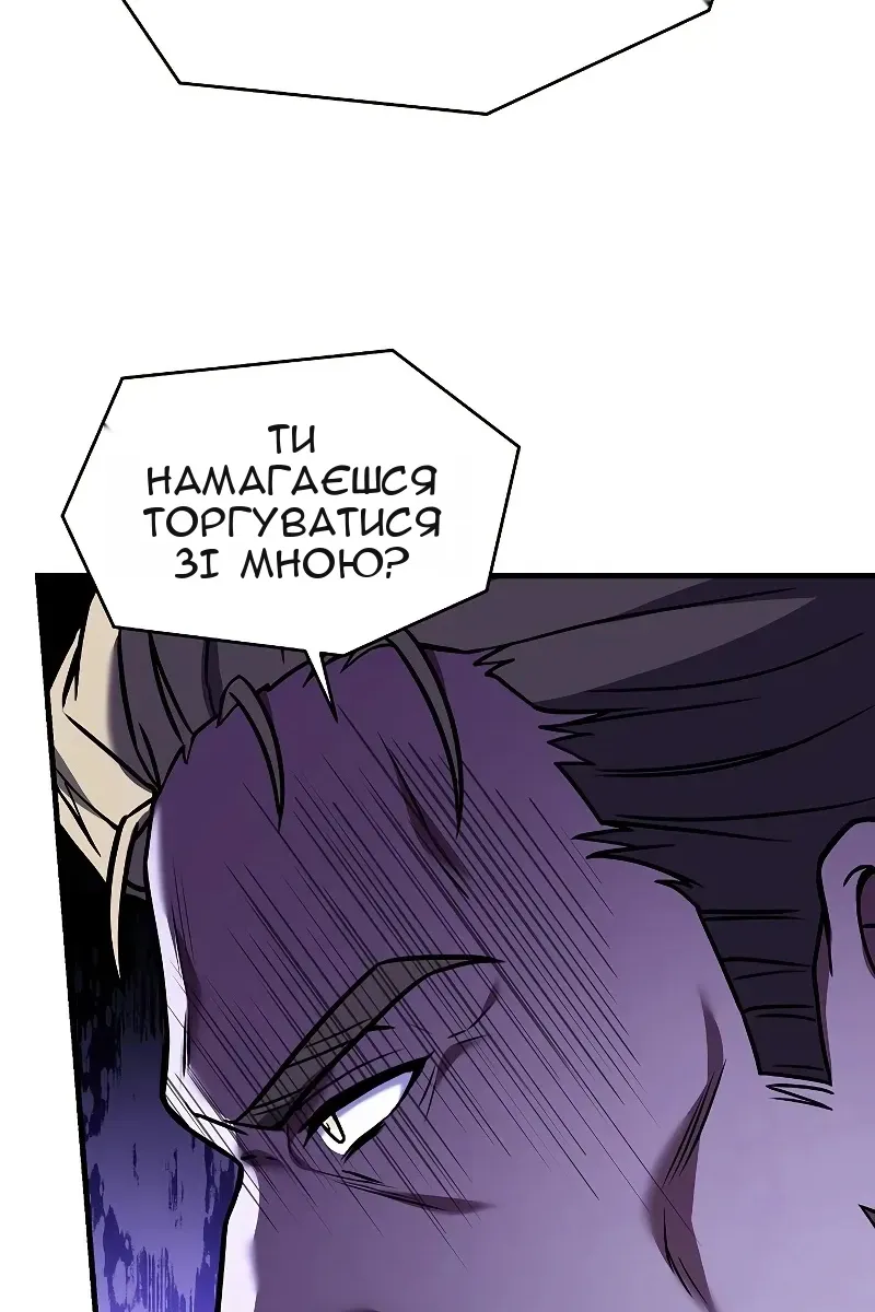 Сторінка 43