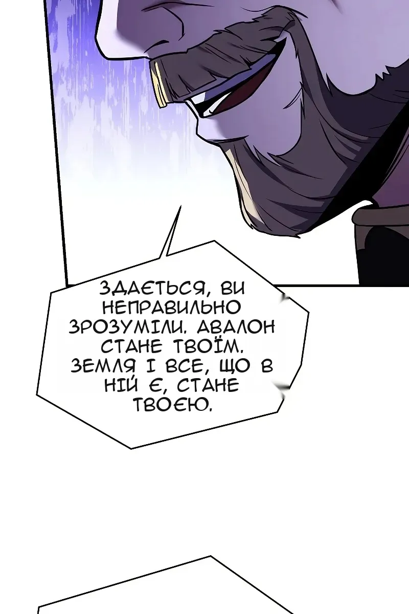 Сторінка 44