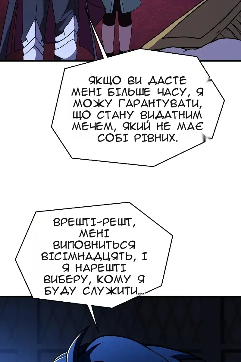 Сторінка 46