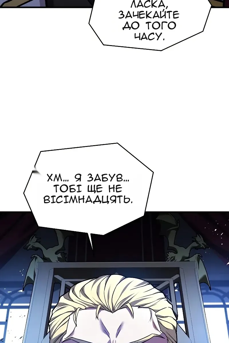 Сторінка 48