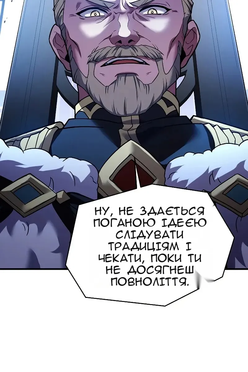Сторінка 49