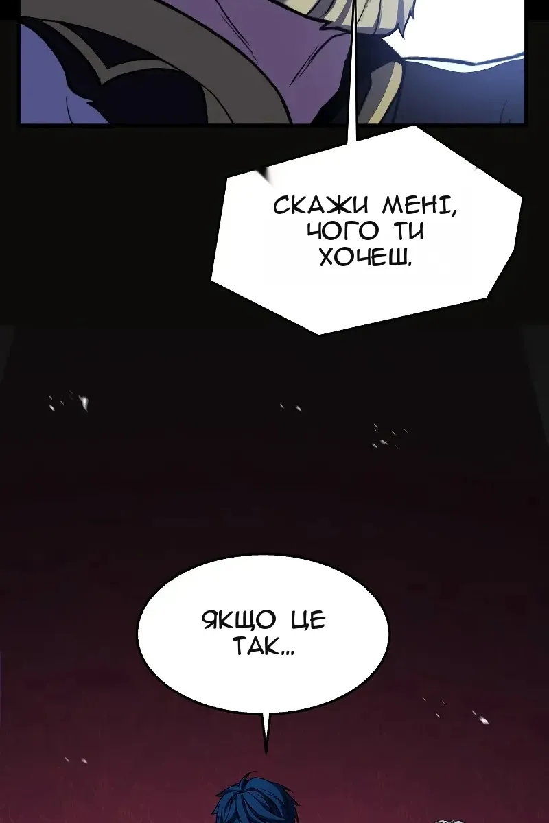 Сторінка 53