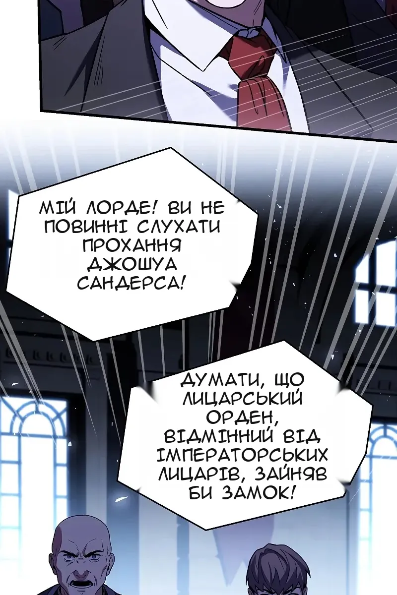 Сторінка 58