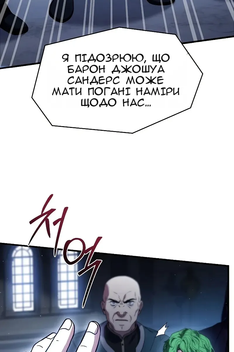 Сторінка 60
