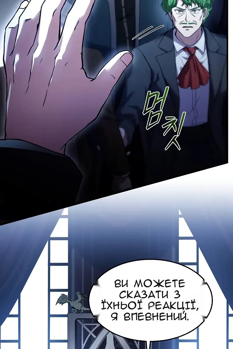 Сторінка 61