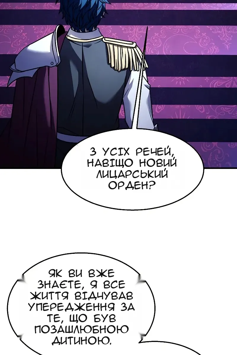 Сторінка 63