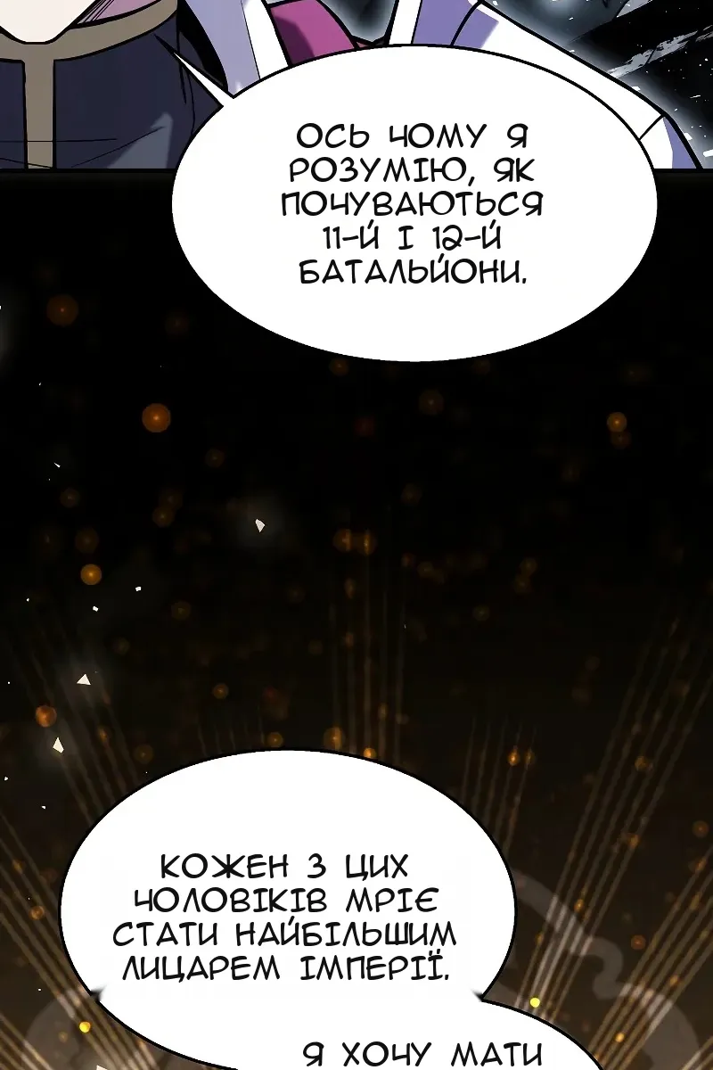 Сторінка 65