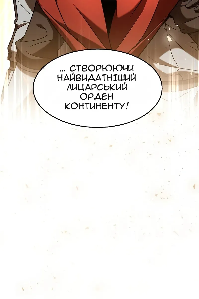 Сторінка 67