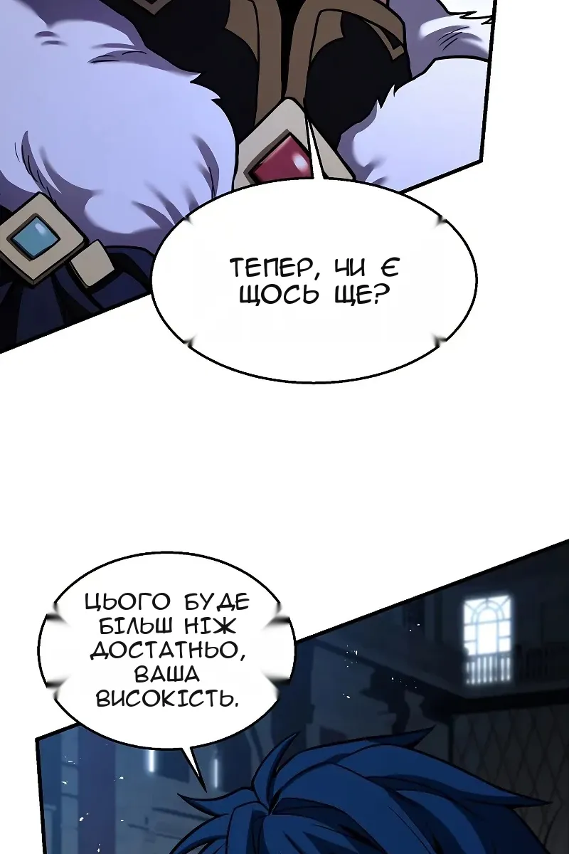 Сторінка 72