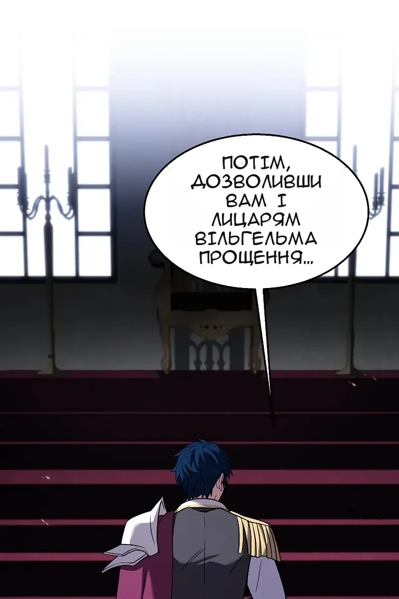 Сторінка 74