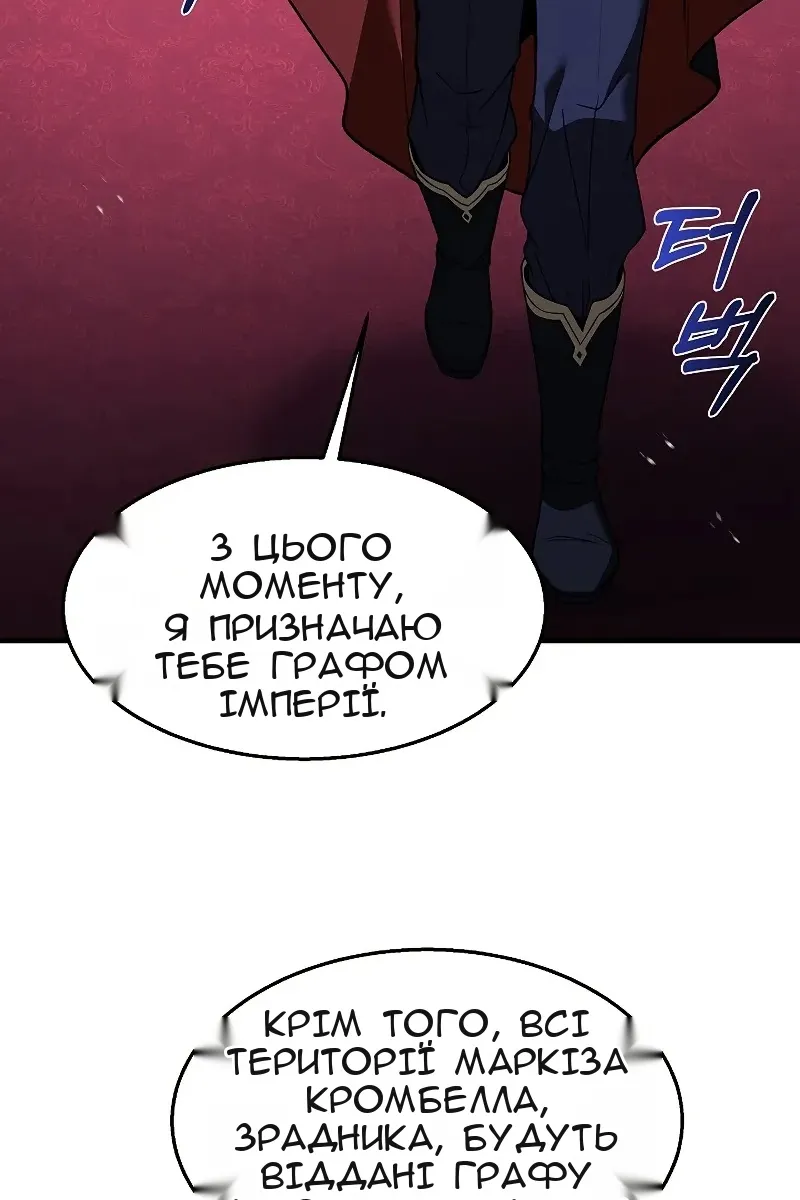 Сторінка 76