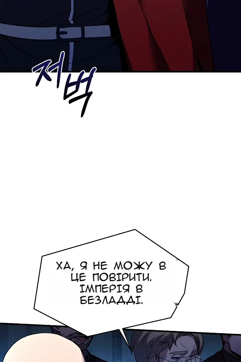 Сторінка 82