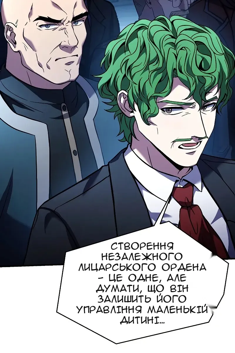 Сторінка 83