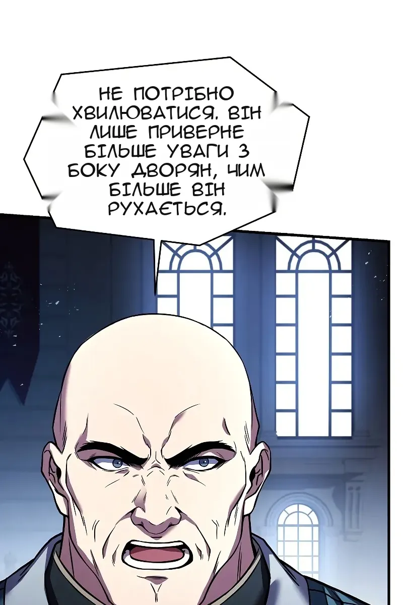 Сторінка 84