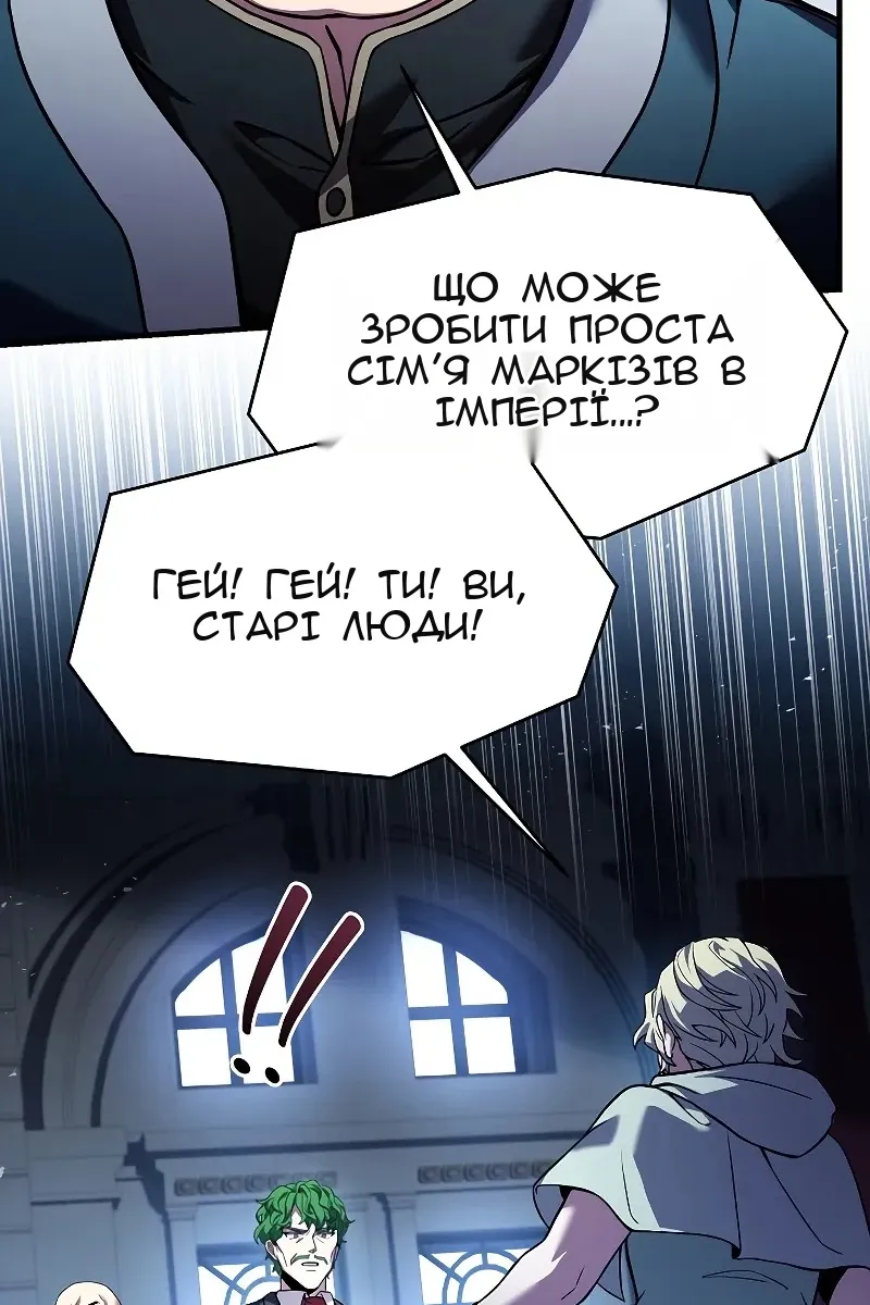 Сторінка 85