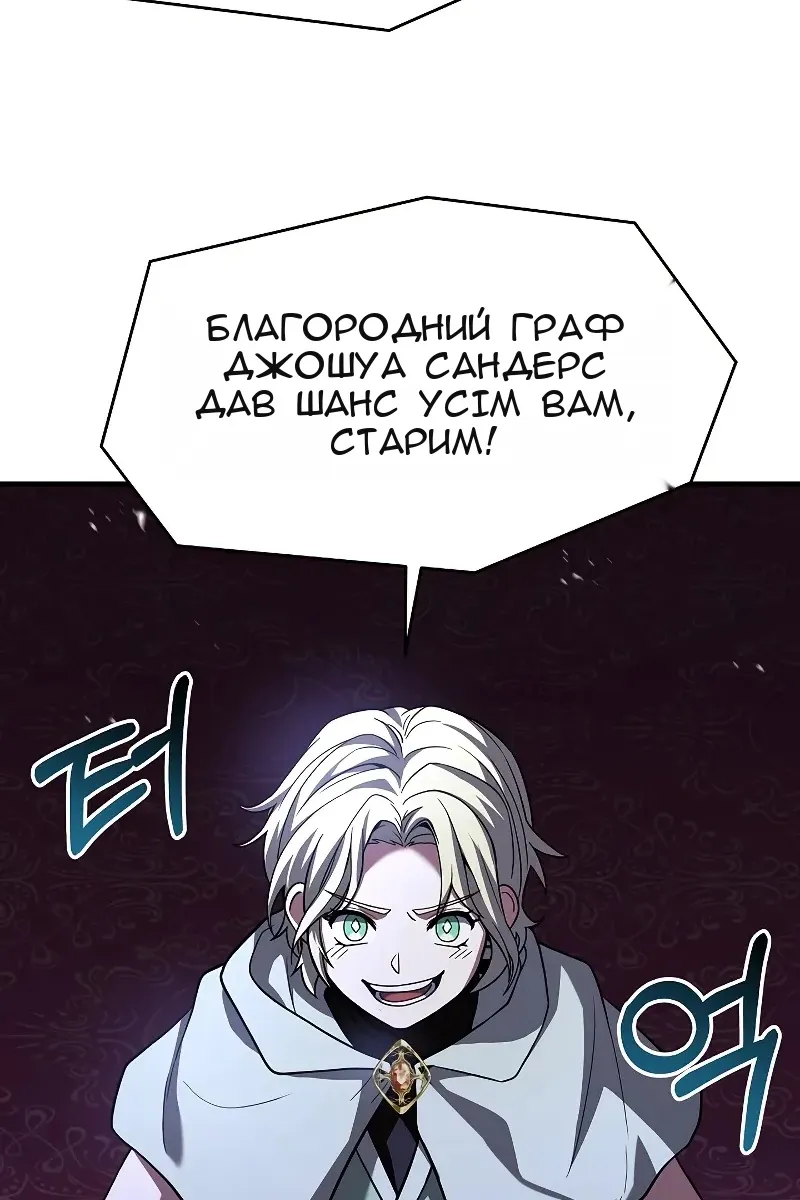 Сторінка 87