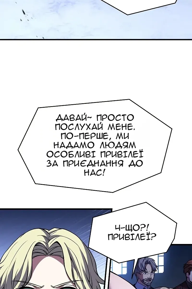 Сторінка 89