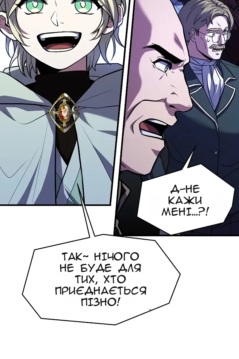 Сторінка 90