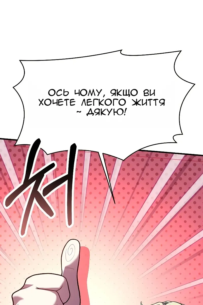 Сторінка 91