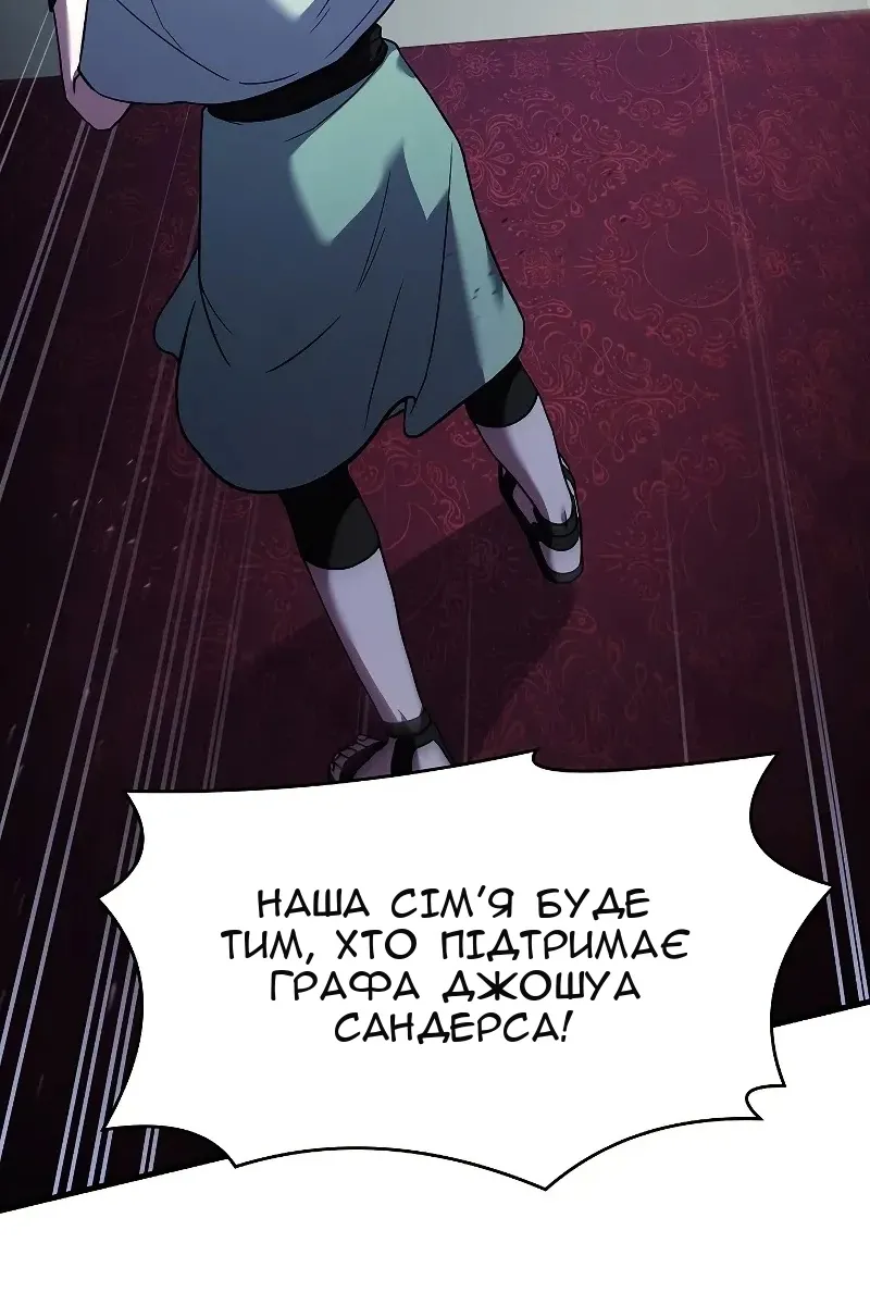 Сторінка 97