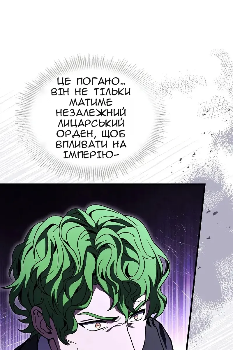 Сторінка 98