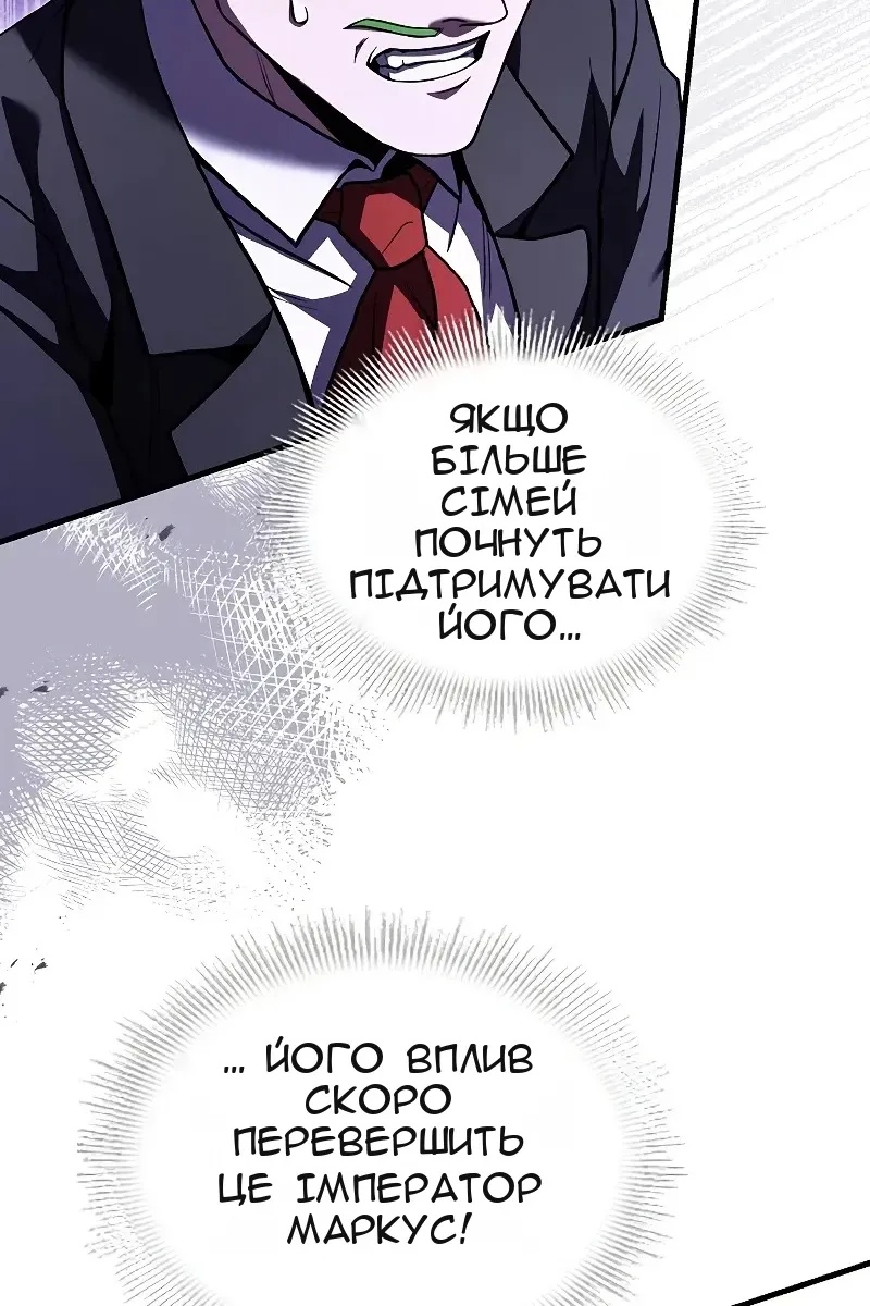 Сторінка 99