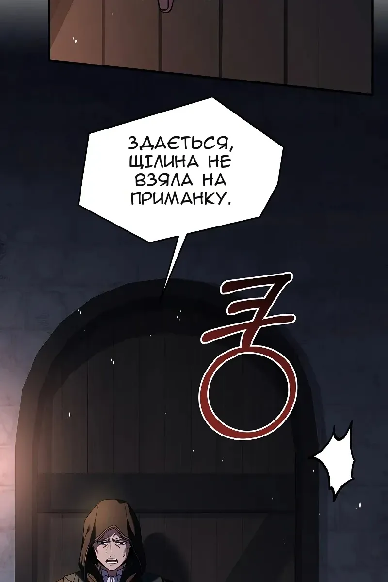 Сторінка 104
